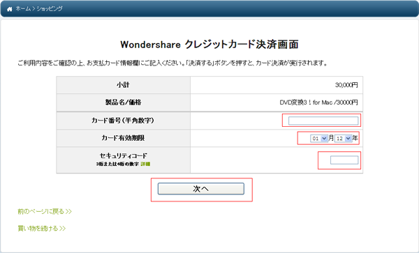 wondershare